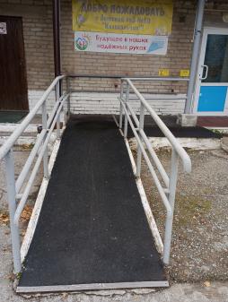 Пандус для инвалидов